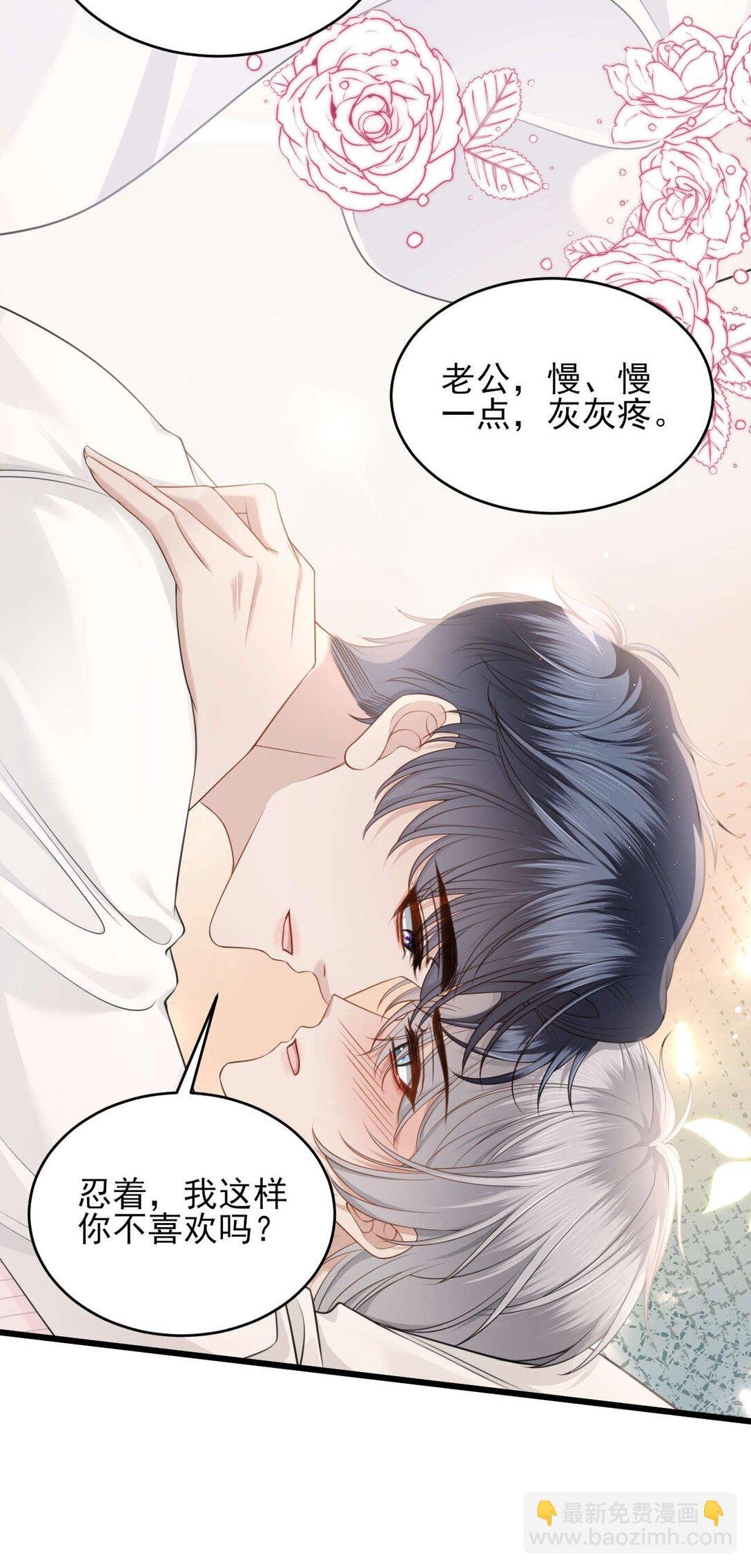 第3话 得知他的死讯