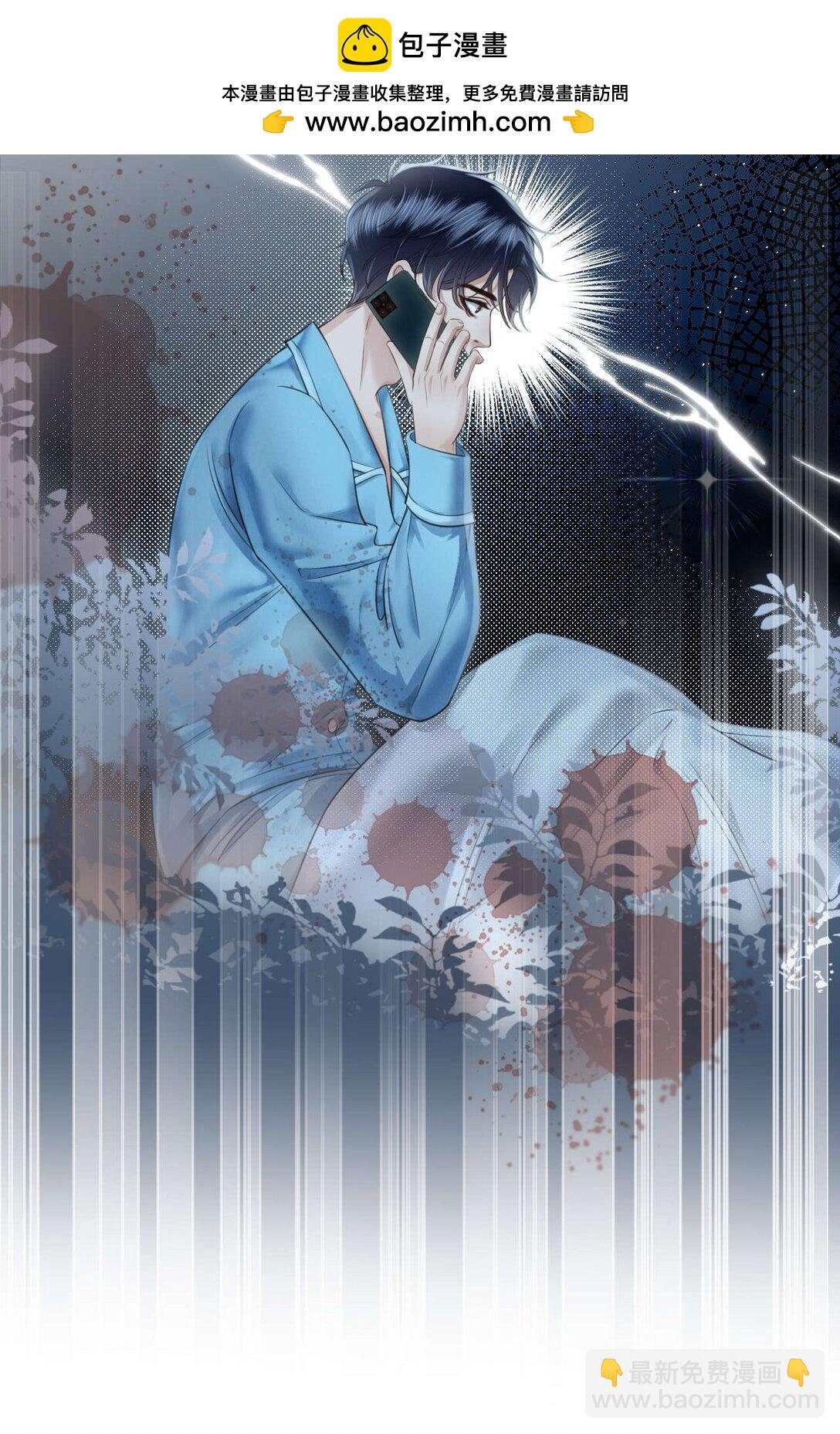 第3话 得知他的死讯