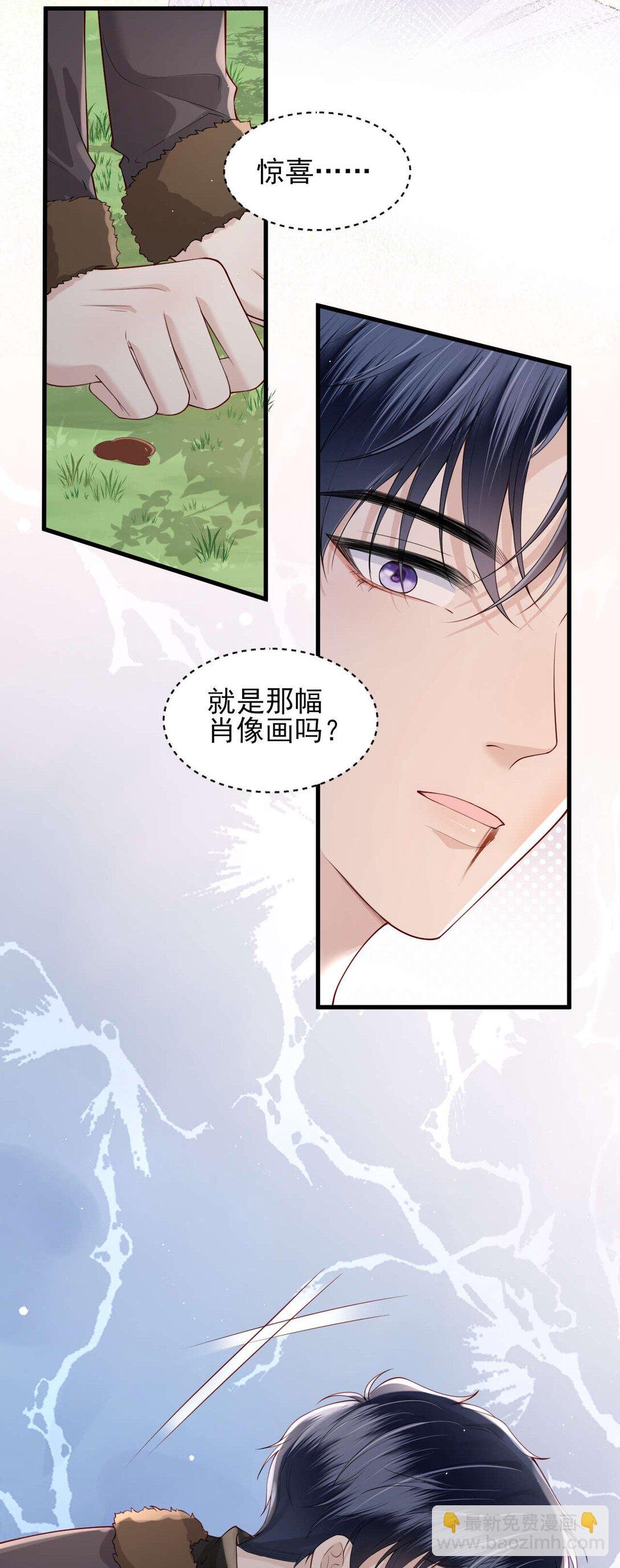 第4话 我不能再失约了