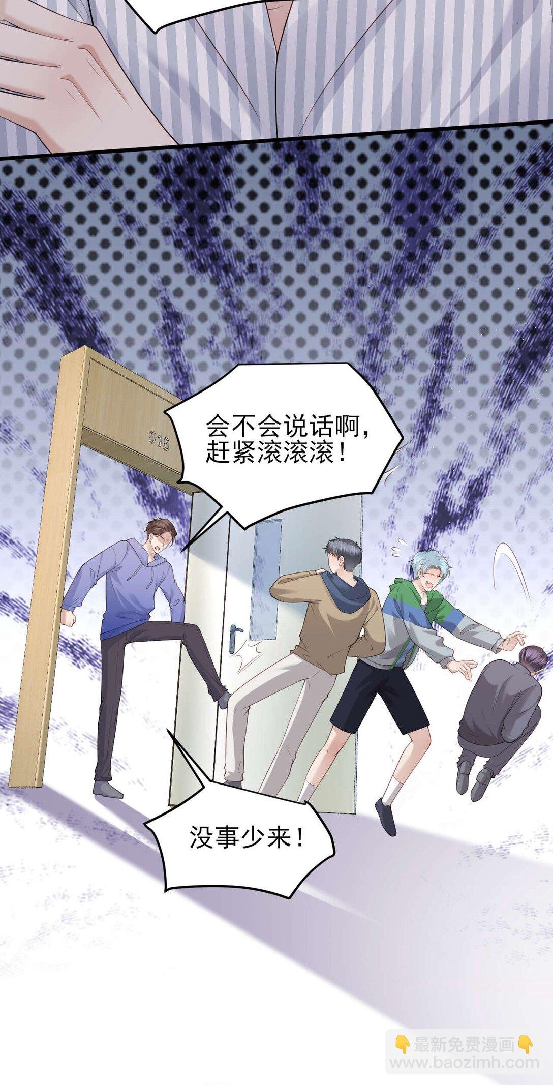 第4话 我不能再失约了
