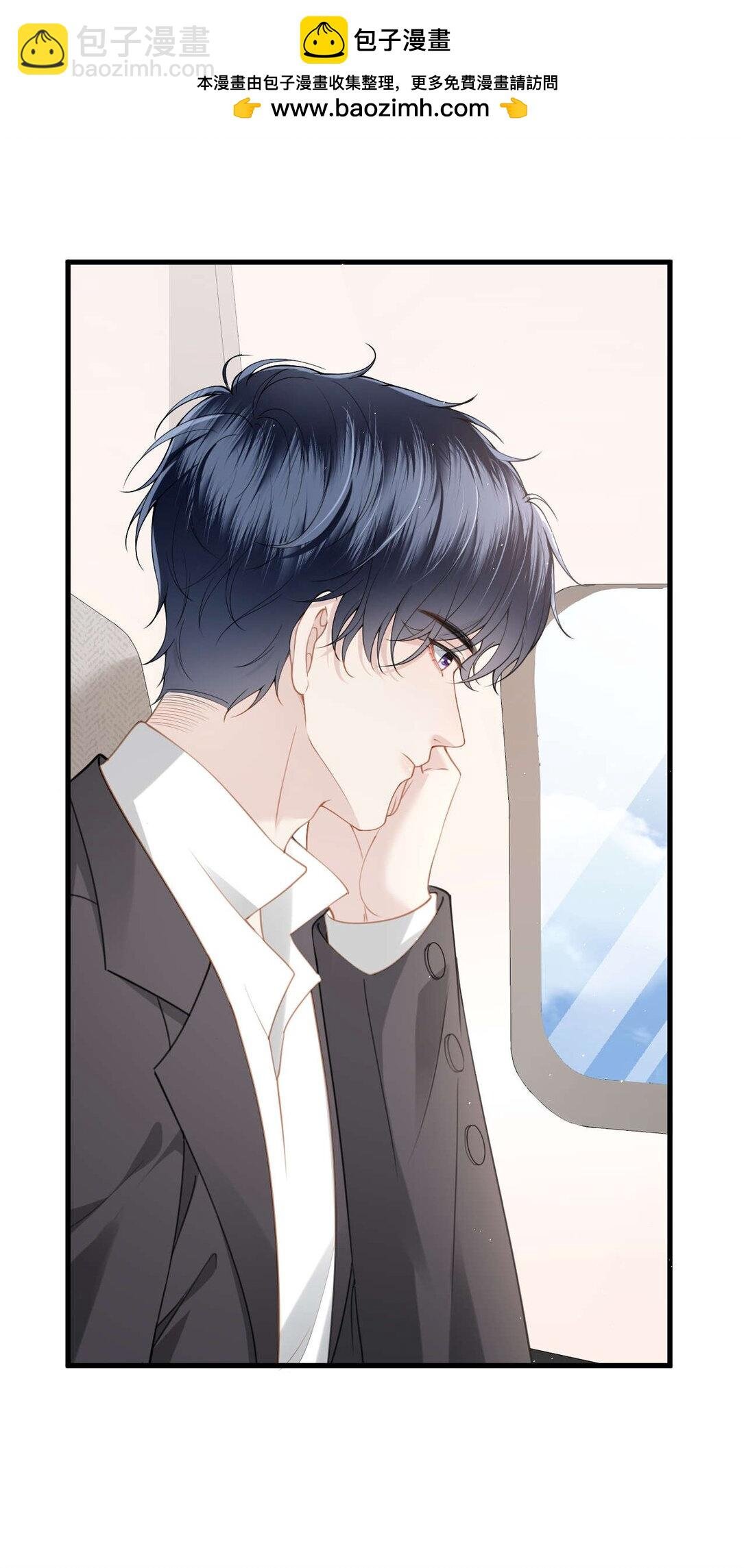 第5话 怎么又遇到熟人了？