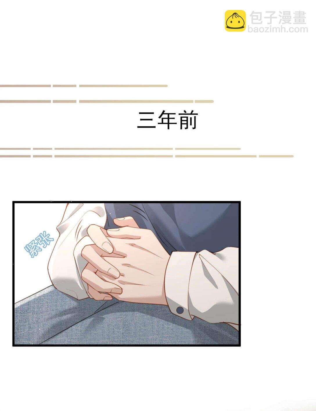 第5话 怎么又遇到熟人了？