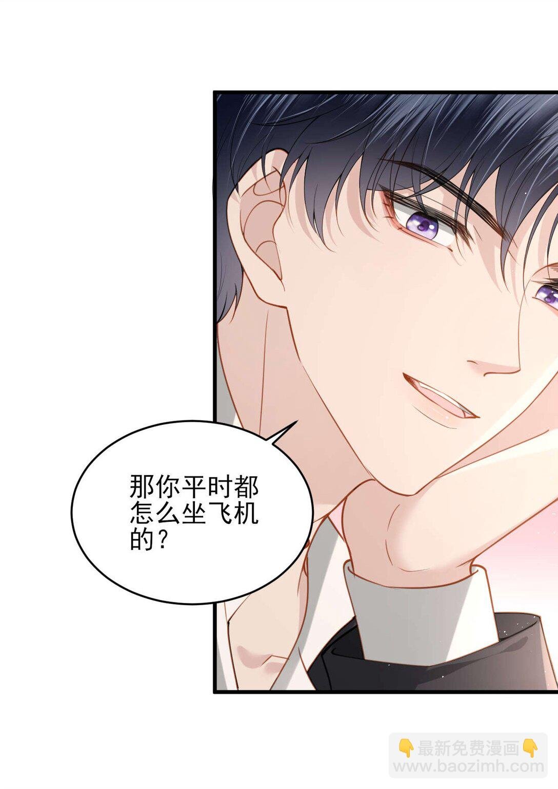 第5话 怎么又遇到熟人了？