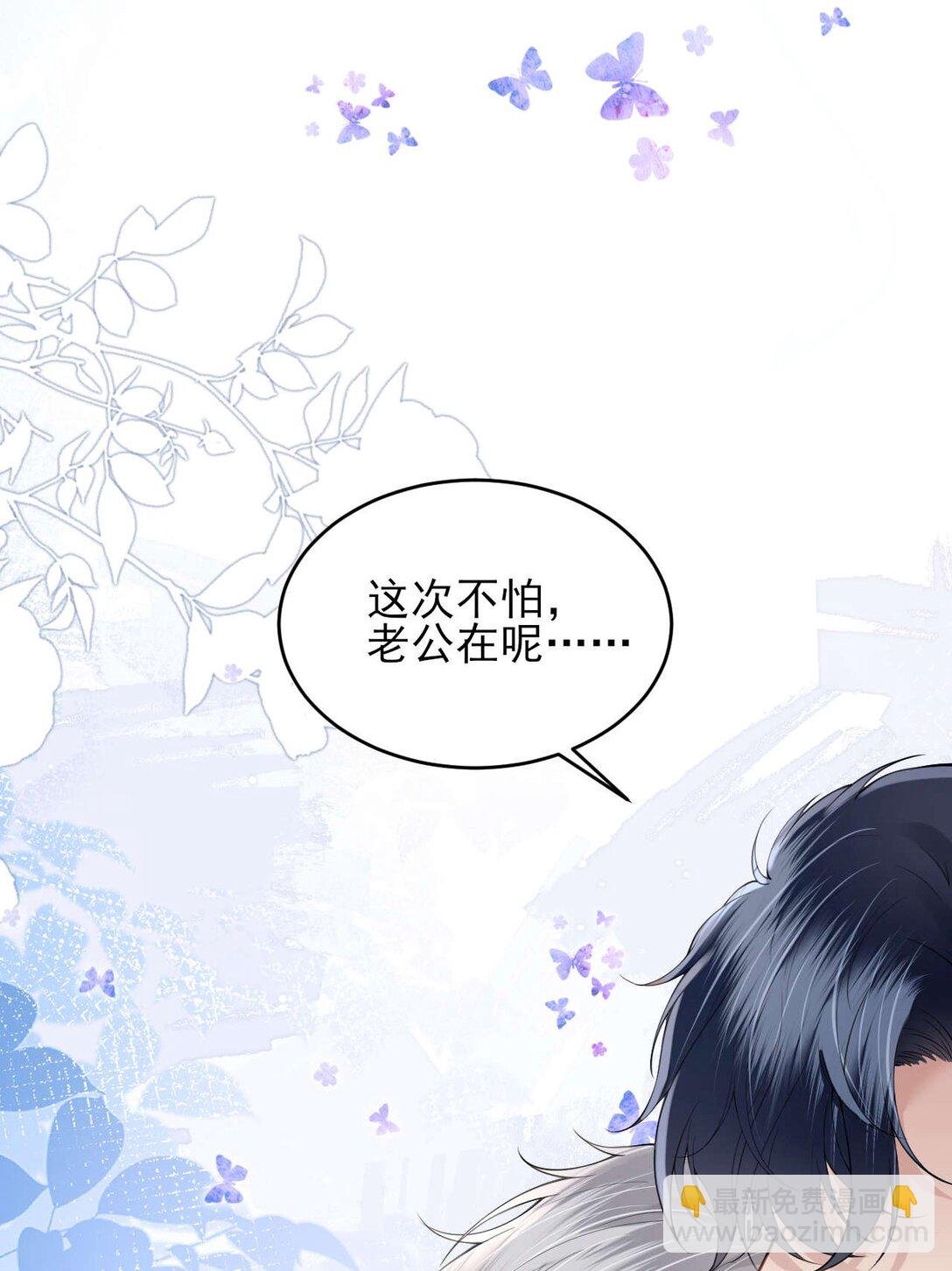 第5话 怎么又遇到熟人了？