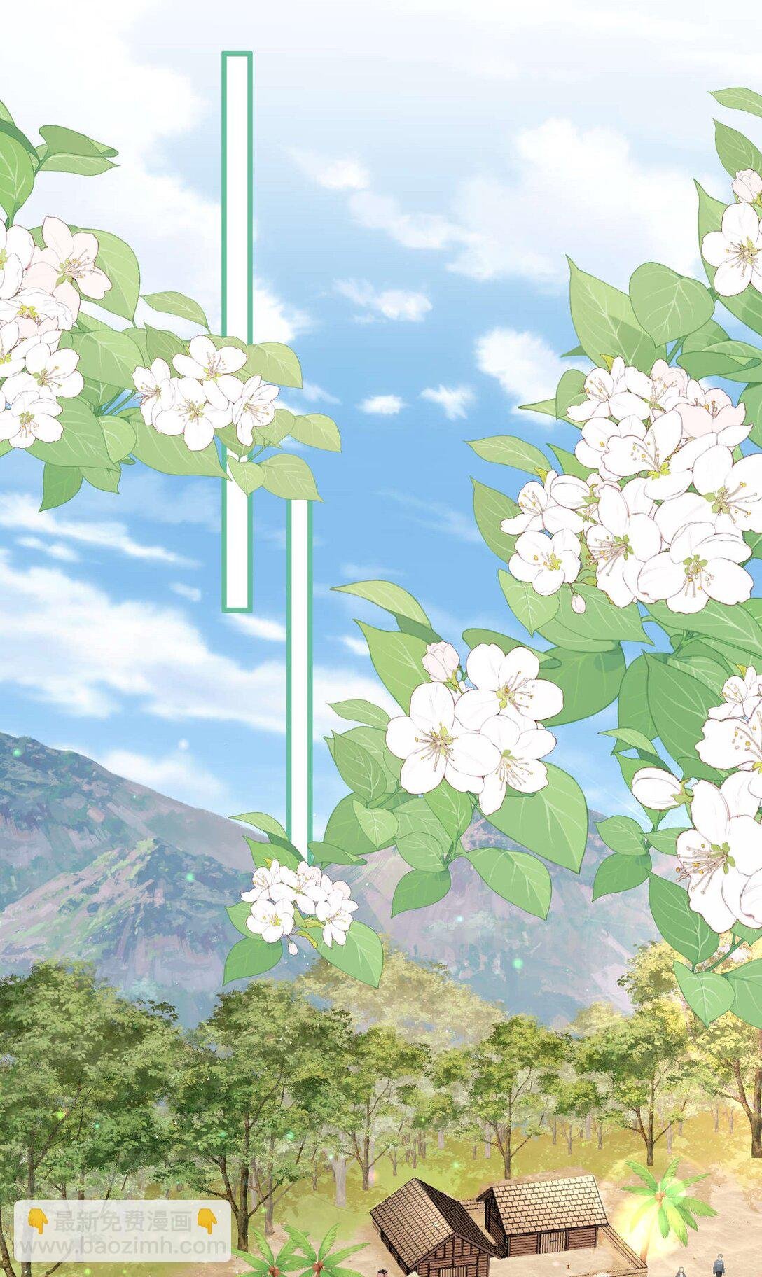 第5话 怎么又遇到熟人了？