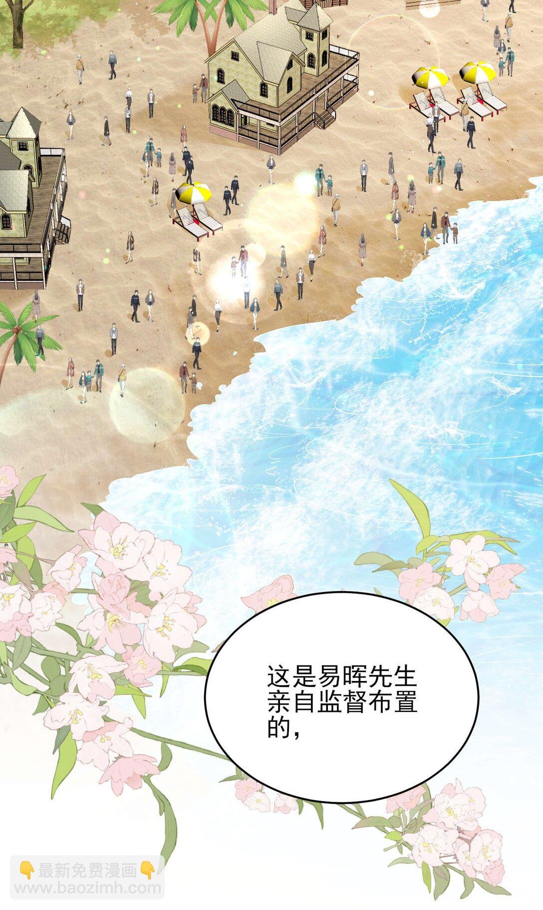 第5话 怎么又遇到熟人了？