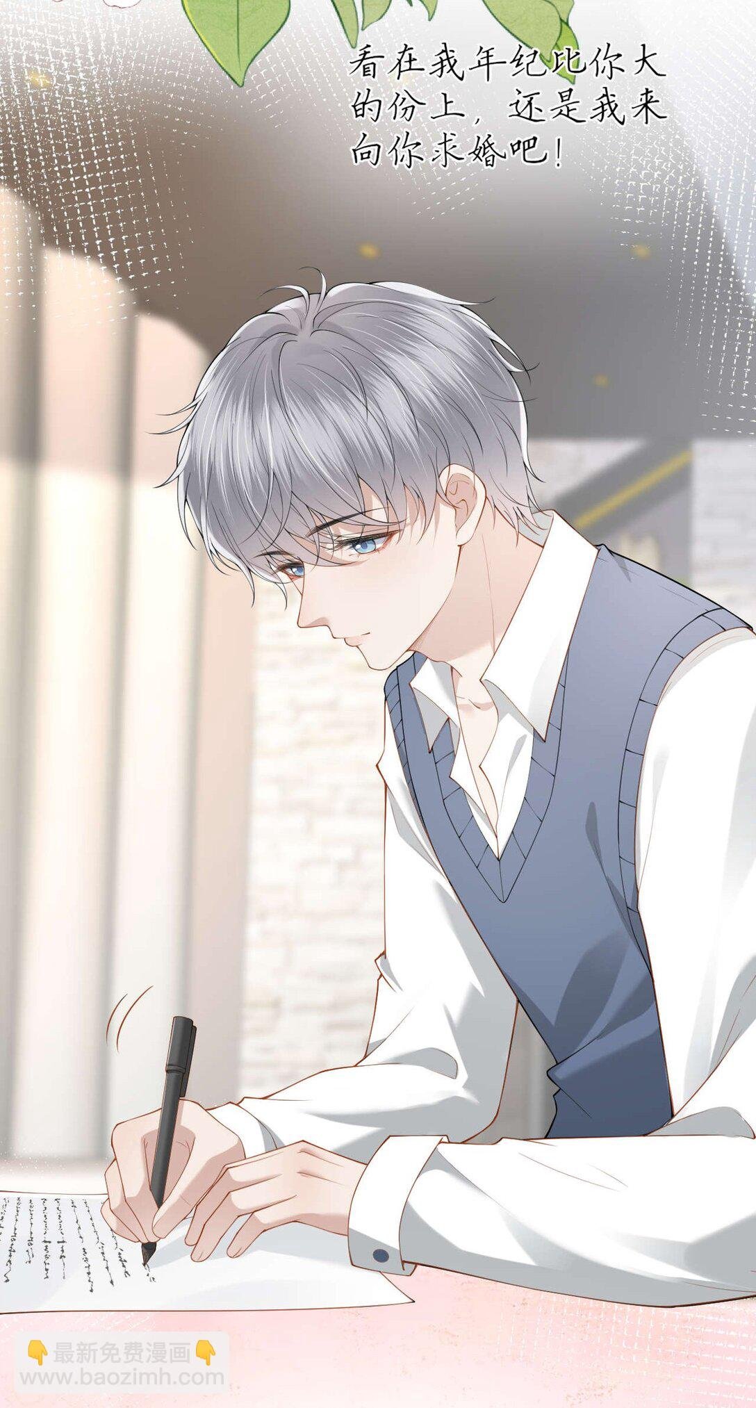 第5话 怎么又遇到熟人了？