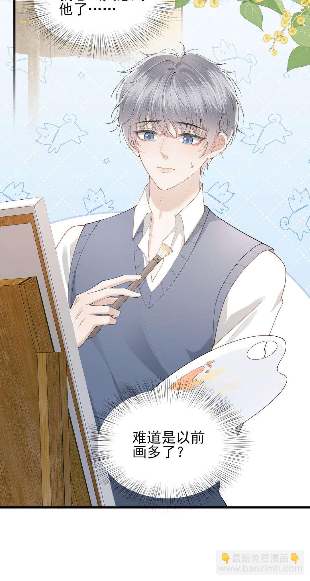 第5话 怎么又遇到熟人了？