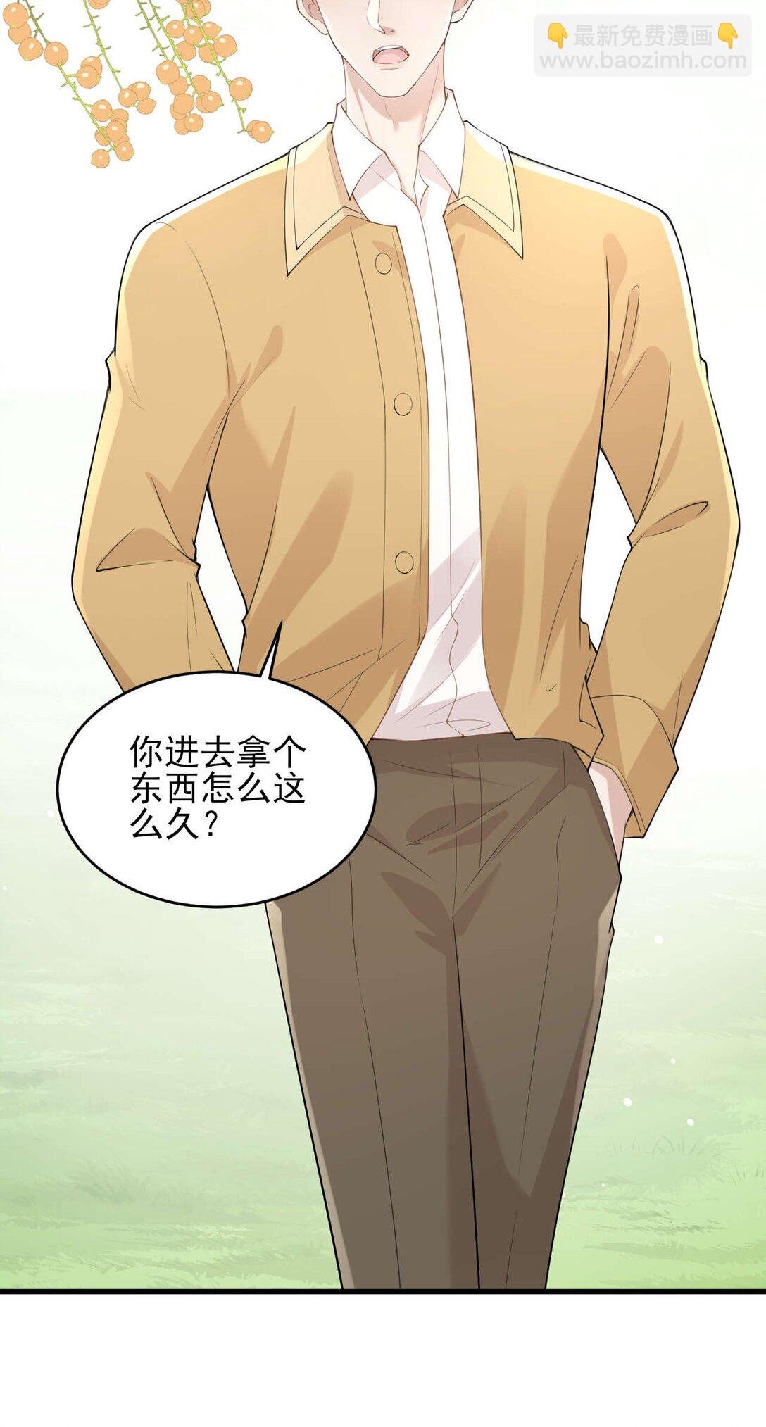 第5话 怎么又遇到熟人了？