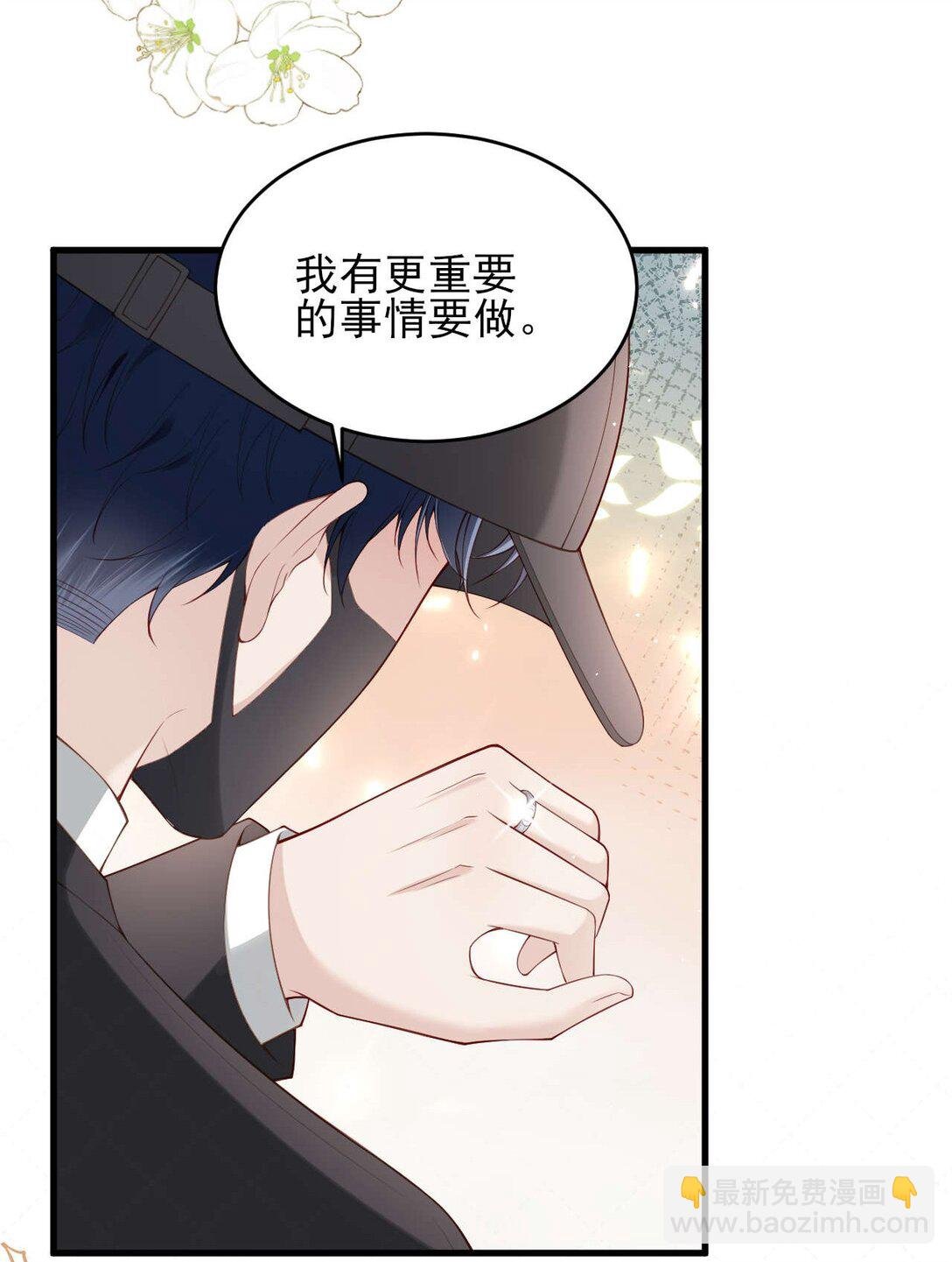 第5话 怎么又遇到熟人了？