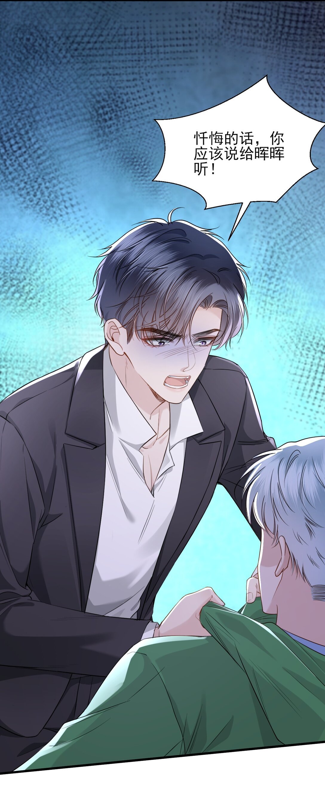 第6话 我才是害死他的最大凶手！