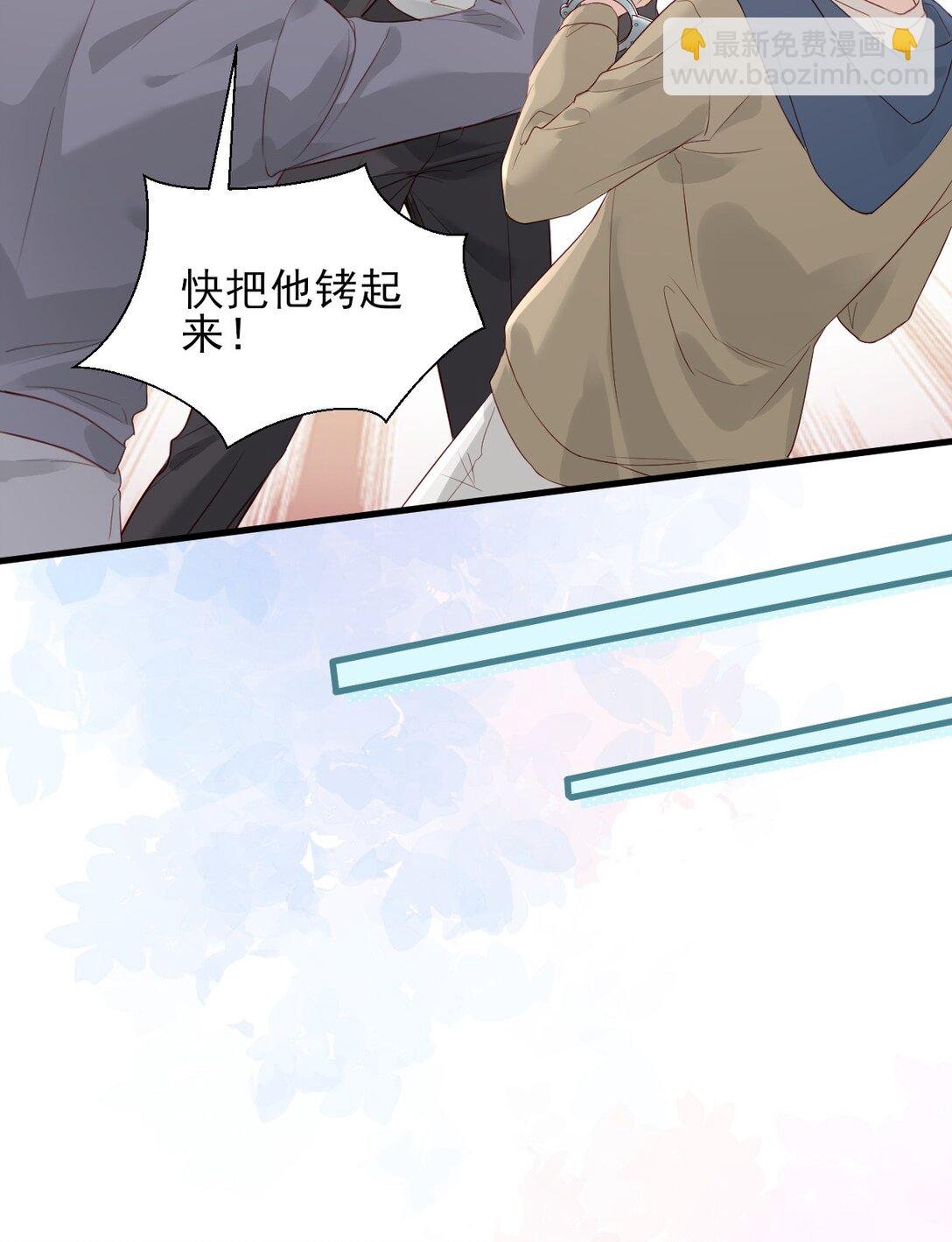 第6话 我才是害死他的最大凶手！