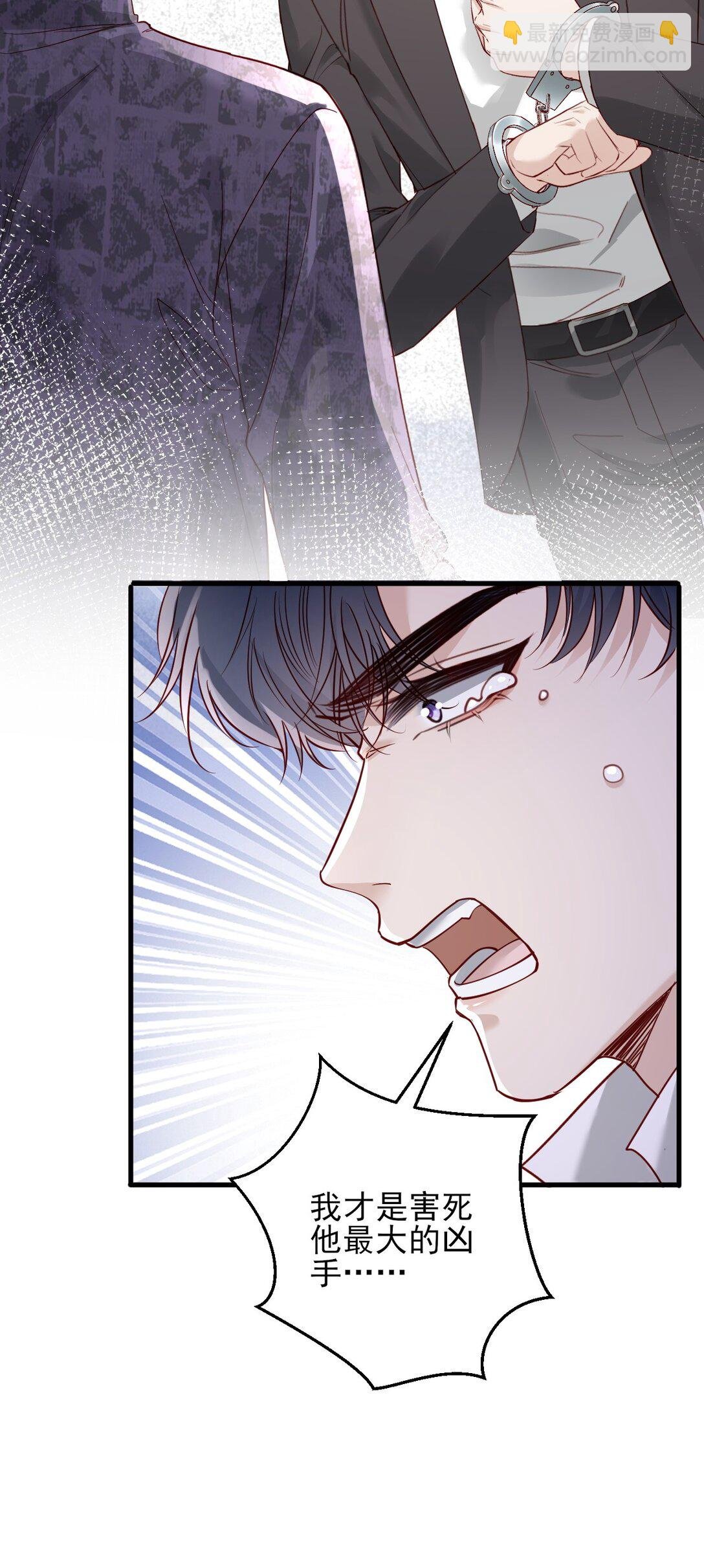 第6话 我才是害死他的最大凶手！