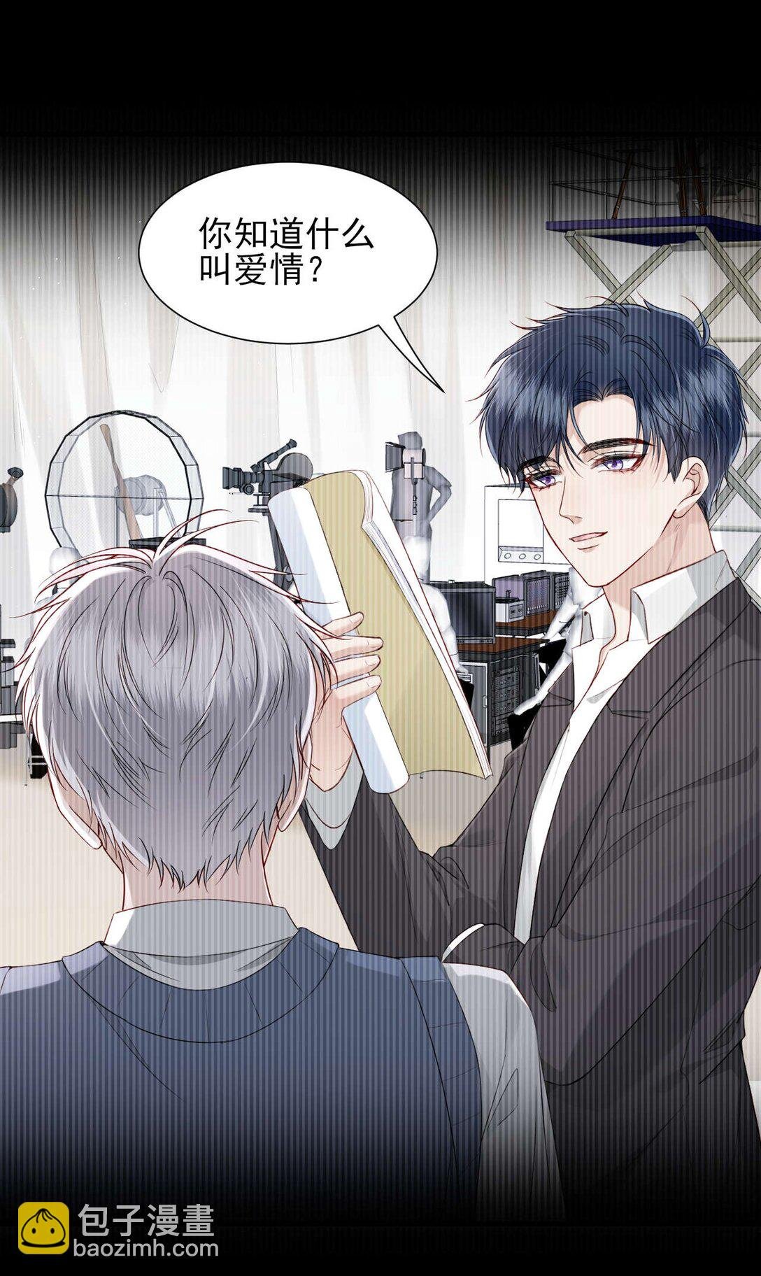 第7话 小傻子，你知道什么叫爱情吗？