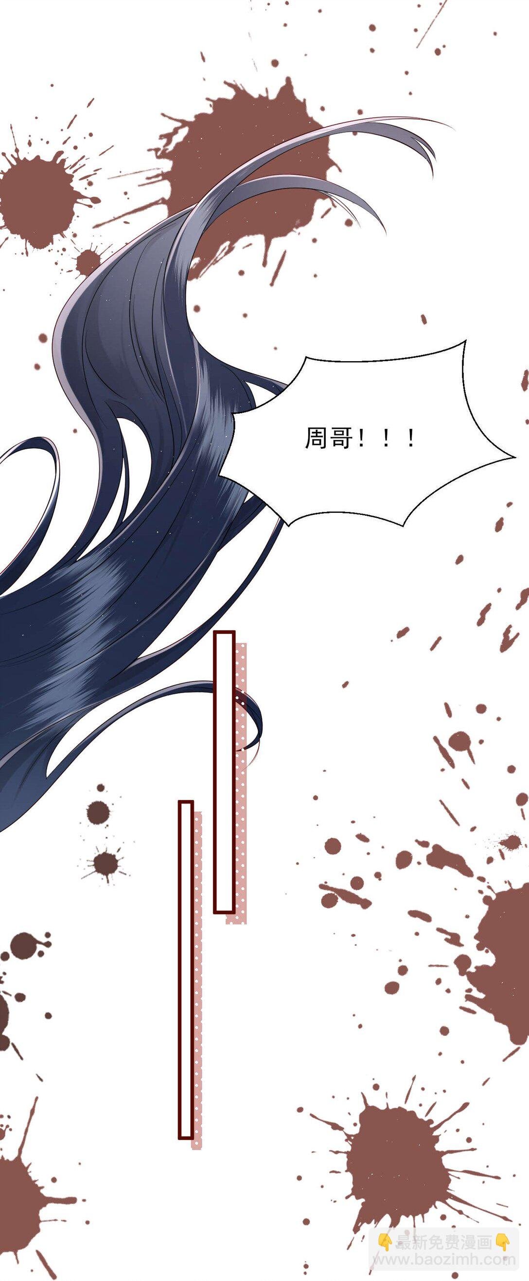 第7话 小傻子，你知道什么叫爱情吗？