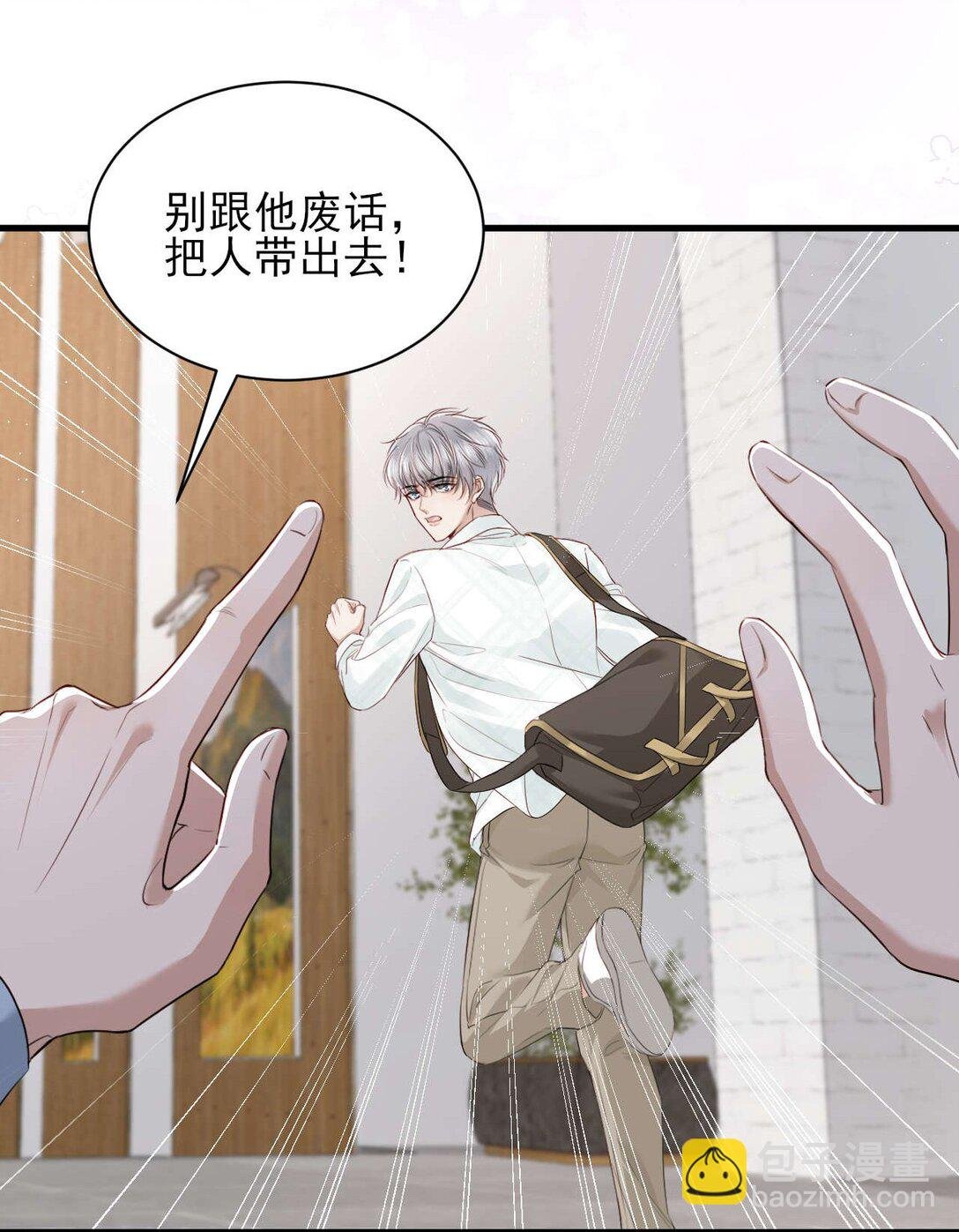 第8话 你就是晖晖！