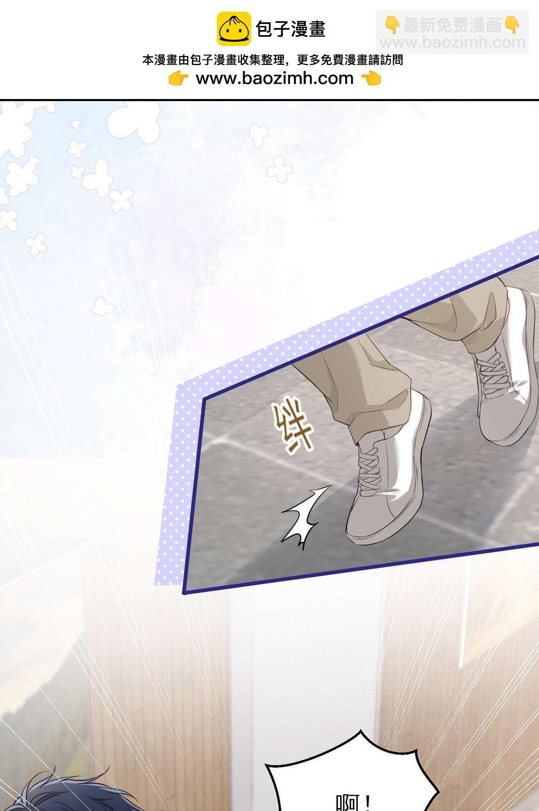 第8话 你就是晖晖！