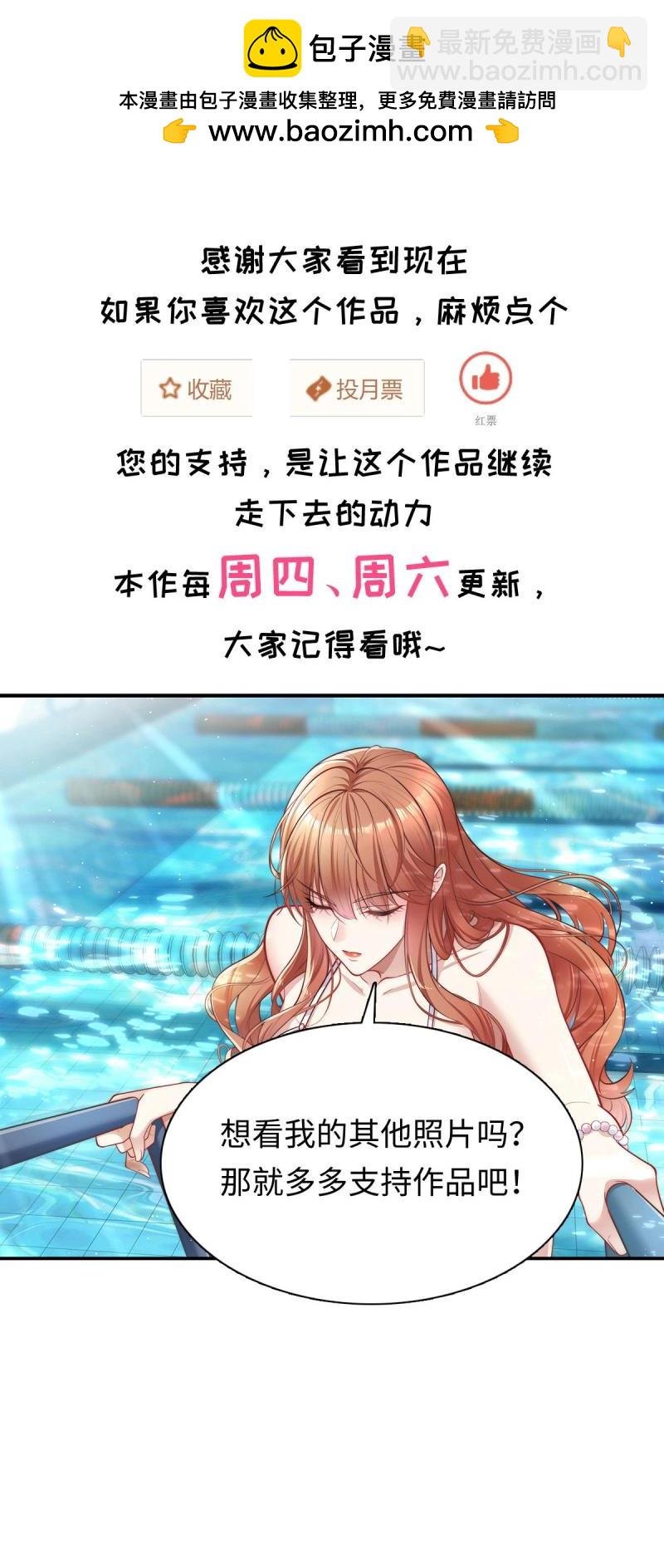 第13话 第13话 大师变保安