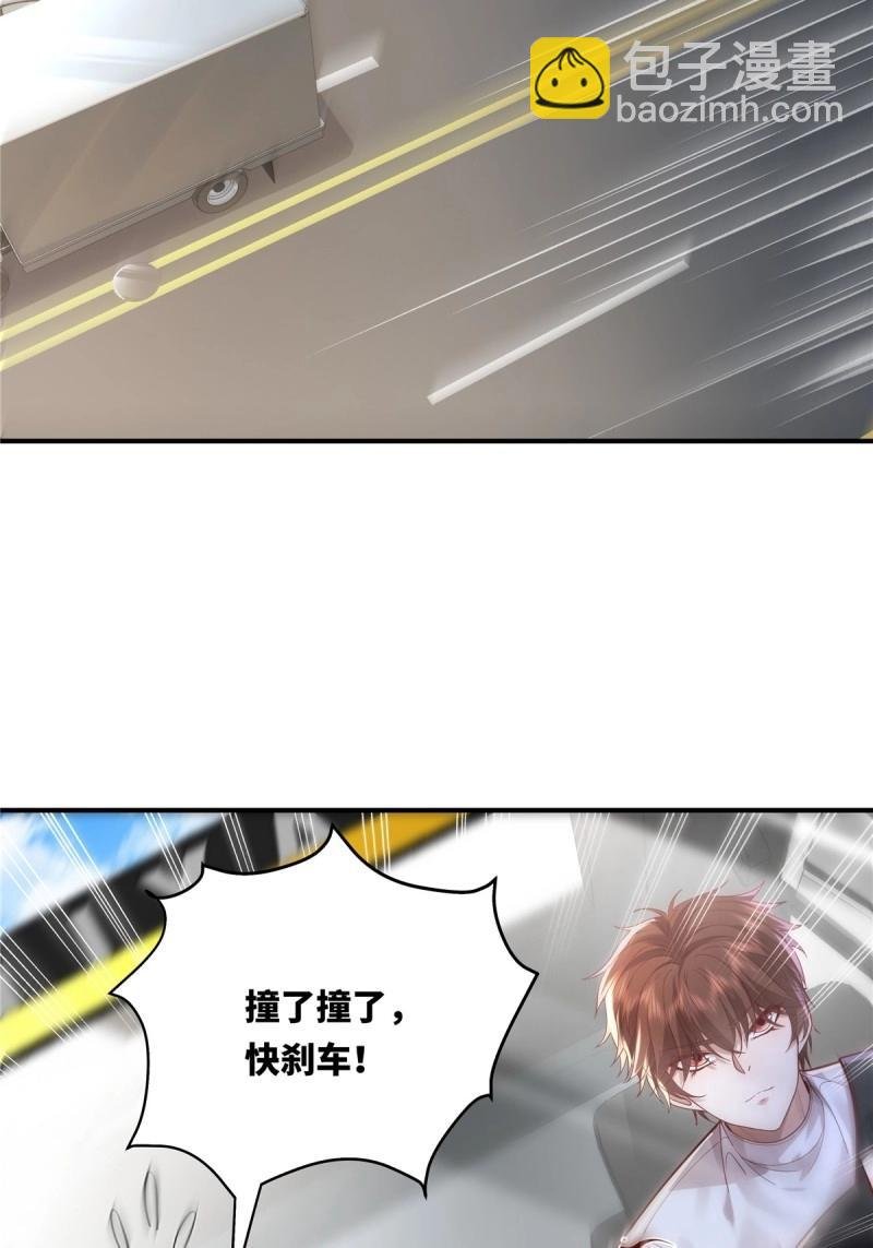 第14话 第14话 别吃我！