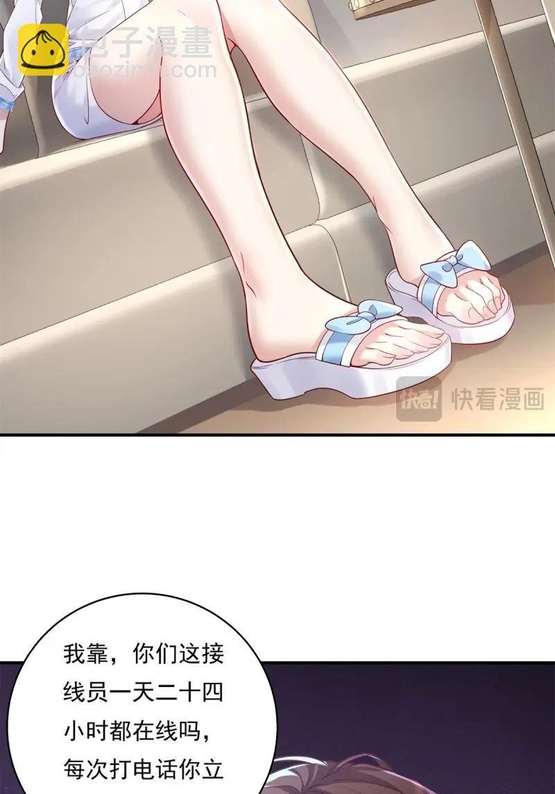 第15话 第15话 灵的杀人标记