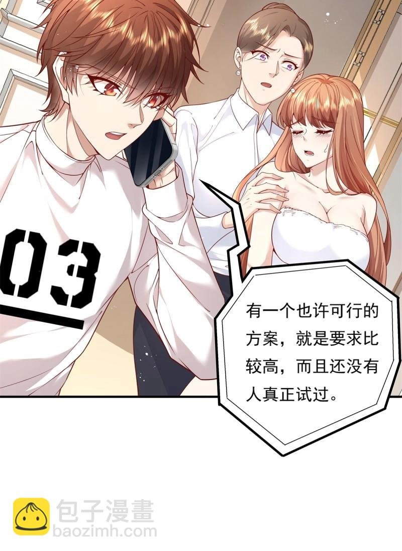 第15话 第15话 灵的杀人标记