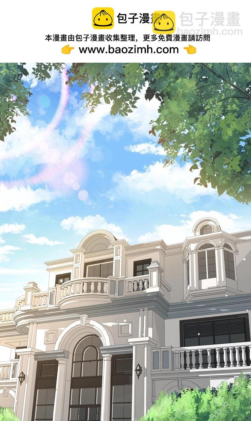 第16话 第16话 杨间动手了