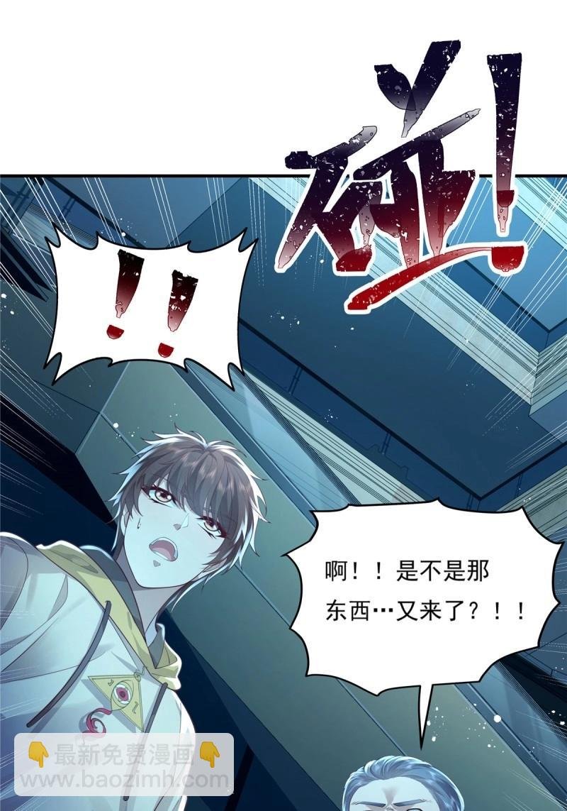 第18话 第18话 男厕里的女人
