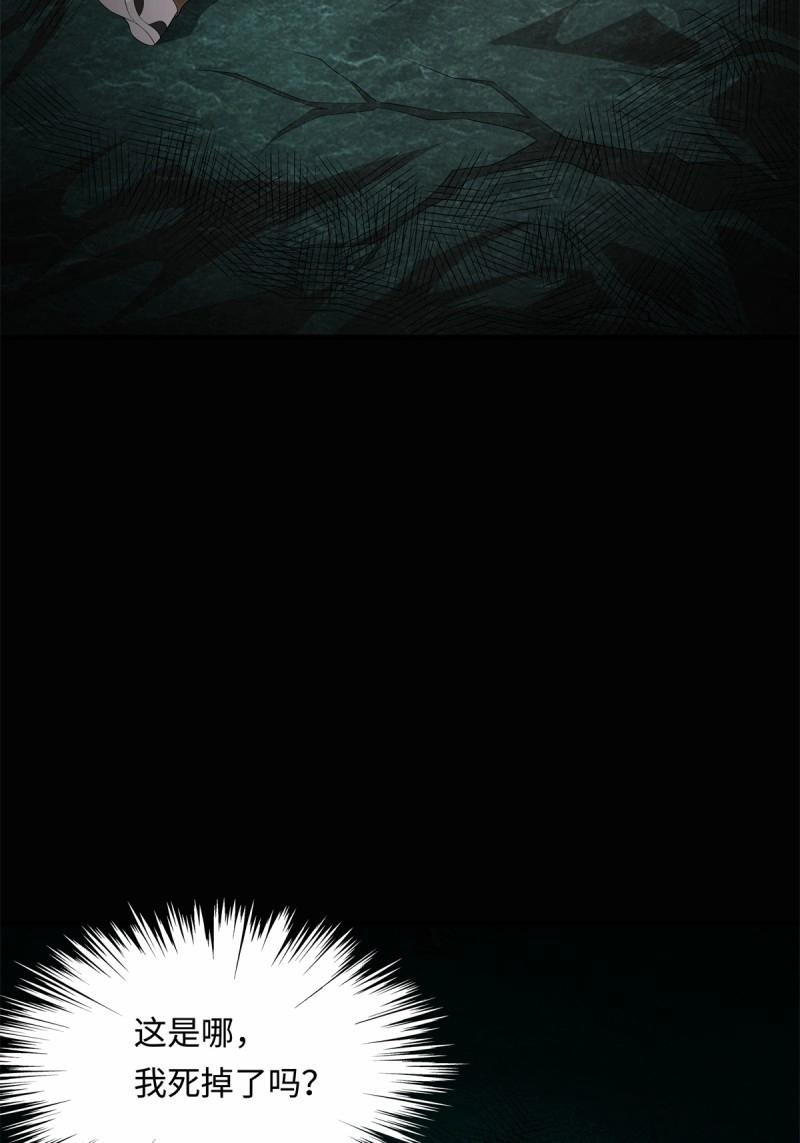 第2话 第2话 被灵寄生