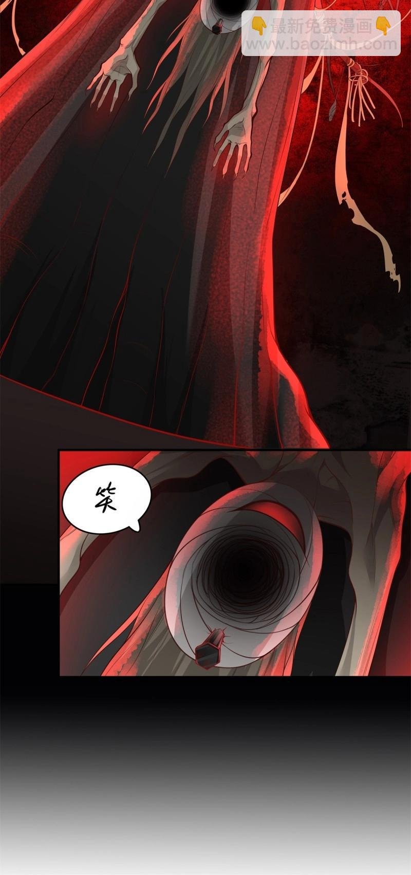 第2话 第2话 被灵寄生