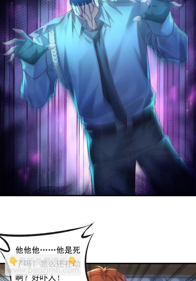 第21话 第21话 灵已全部出动