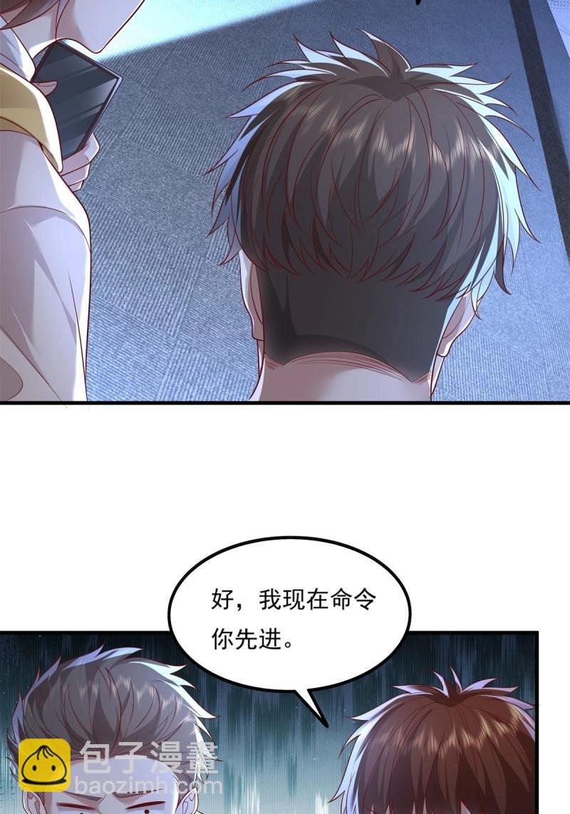 第24话 第24话 把那只灵给捉了