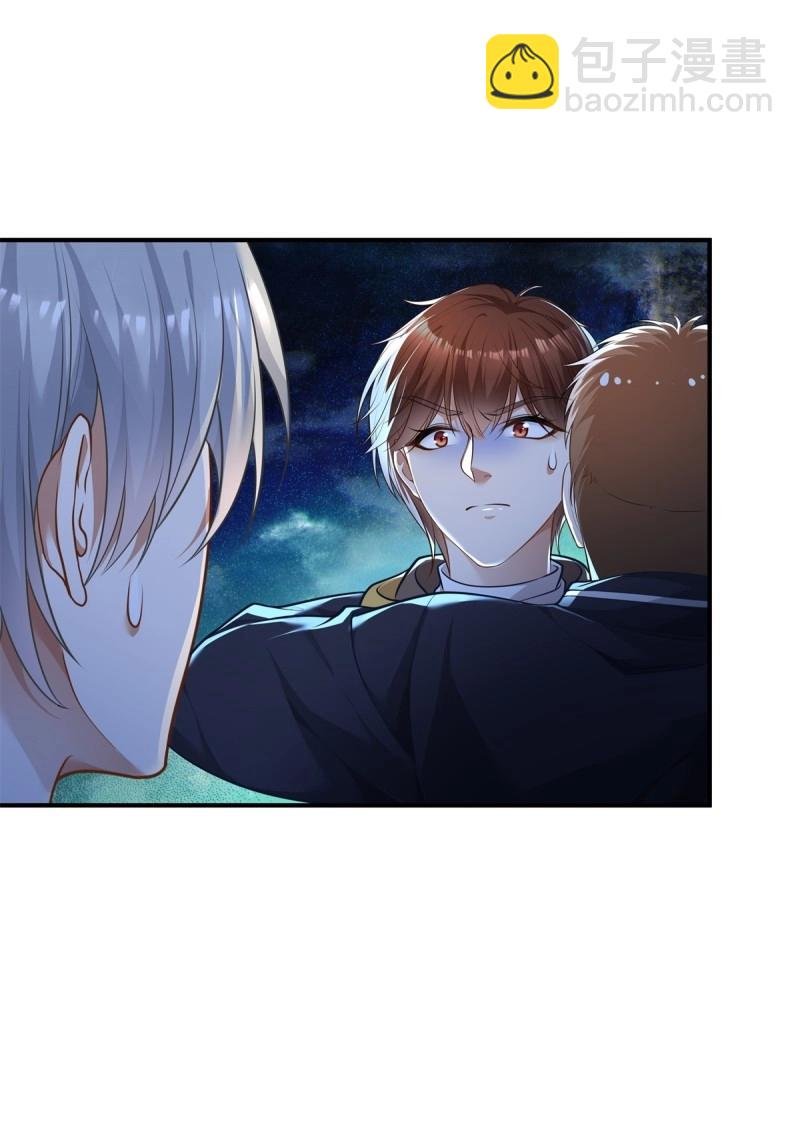 第3话 第3话 是杨间引来的灵？