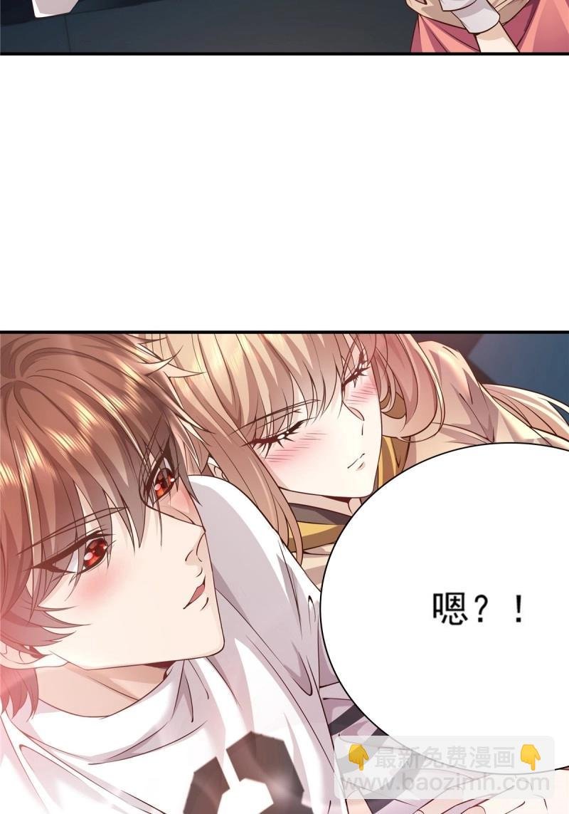 第7话 第7话 国际驭灵者组织
