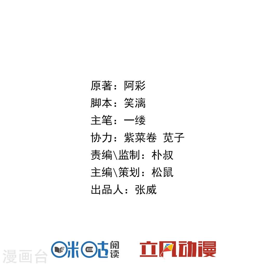 预告