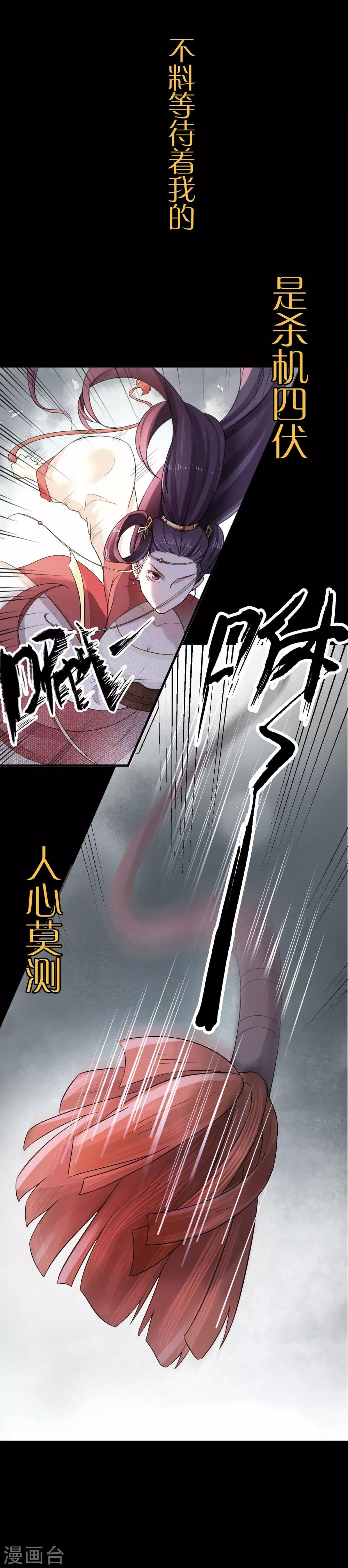 预告