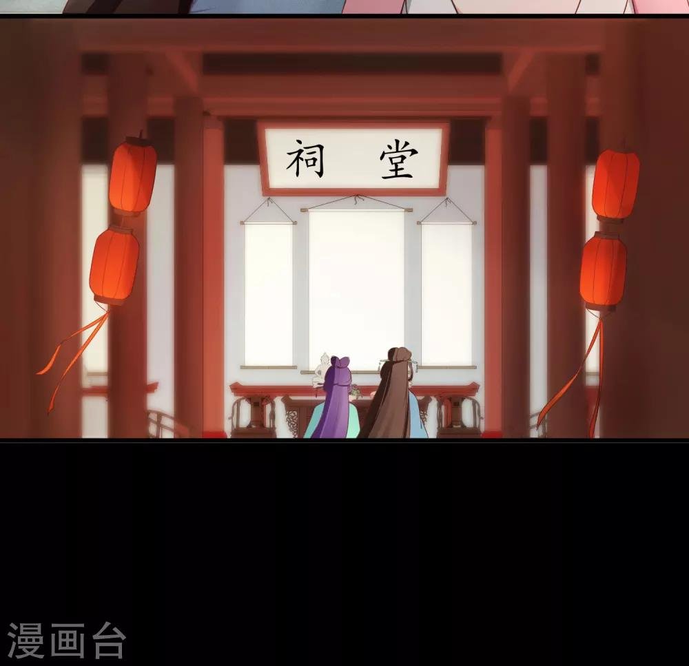 第9话 谢府还人情