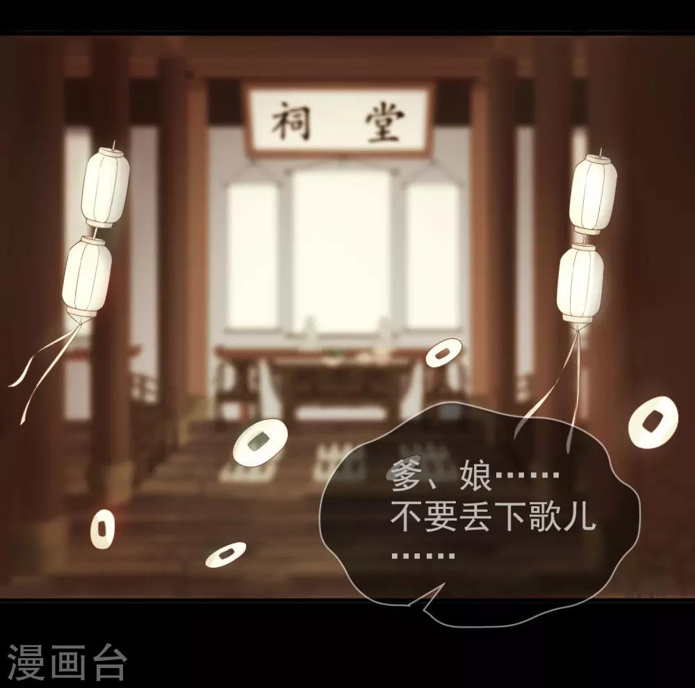 第9话 谢府还人情