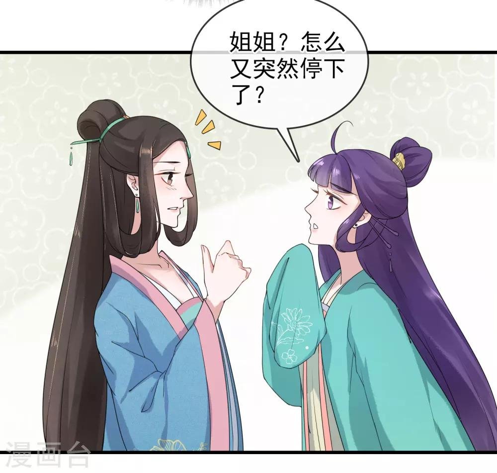 第9话 谢府还人情