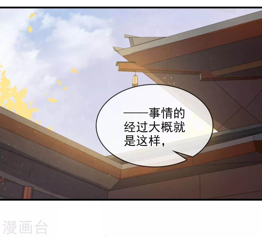 第9话 谢府还人情