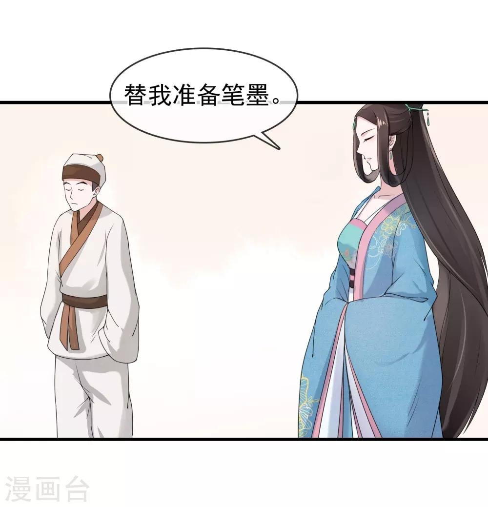 第10话 二叔与灵湘