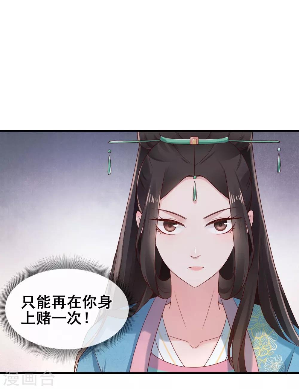 第10话 二叔与灵湘