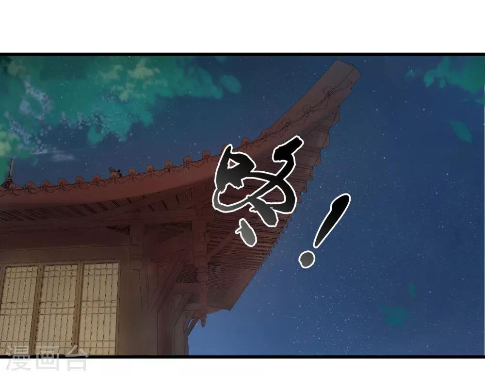 第10话 二叔与灵湘