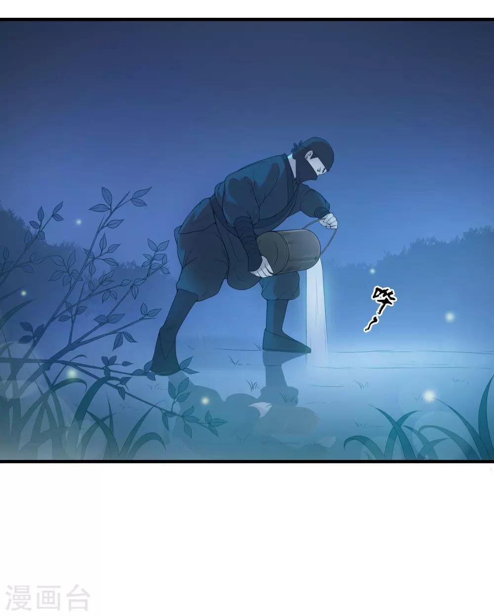 第11话 静观其变