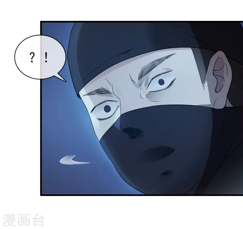 第11话 静观其变