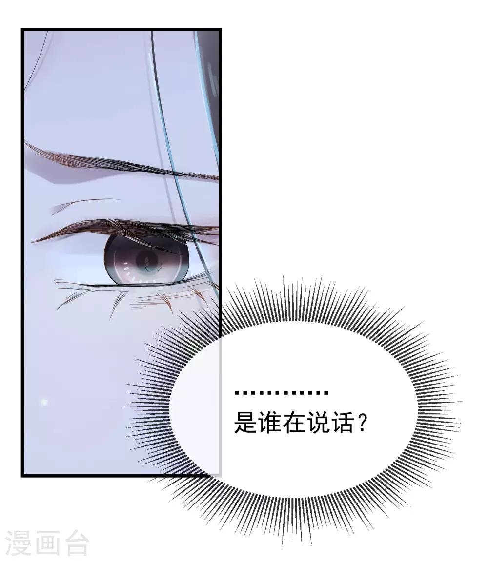 第13话 牛头马面