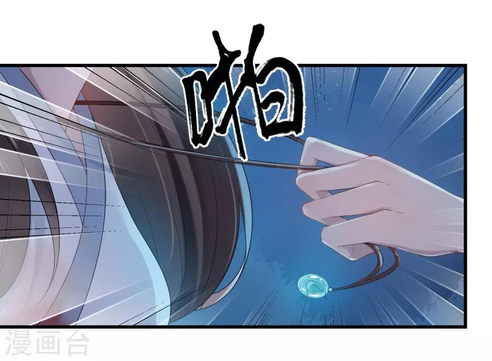 第14话 大难不死
