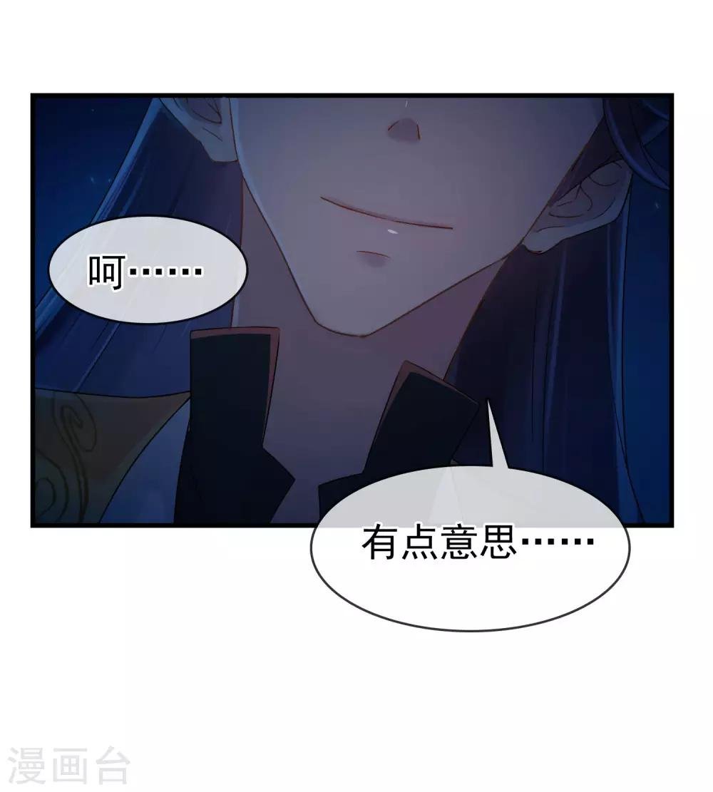 第14话 大难不死