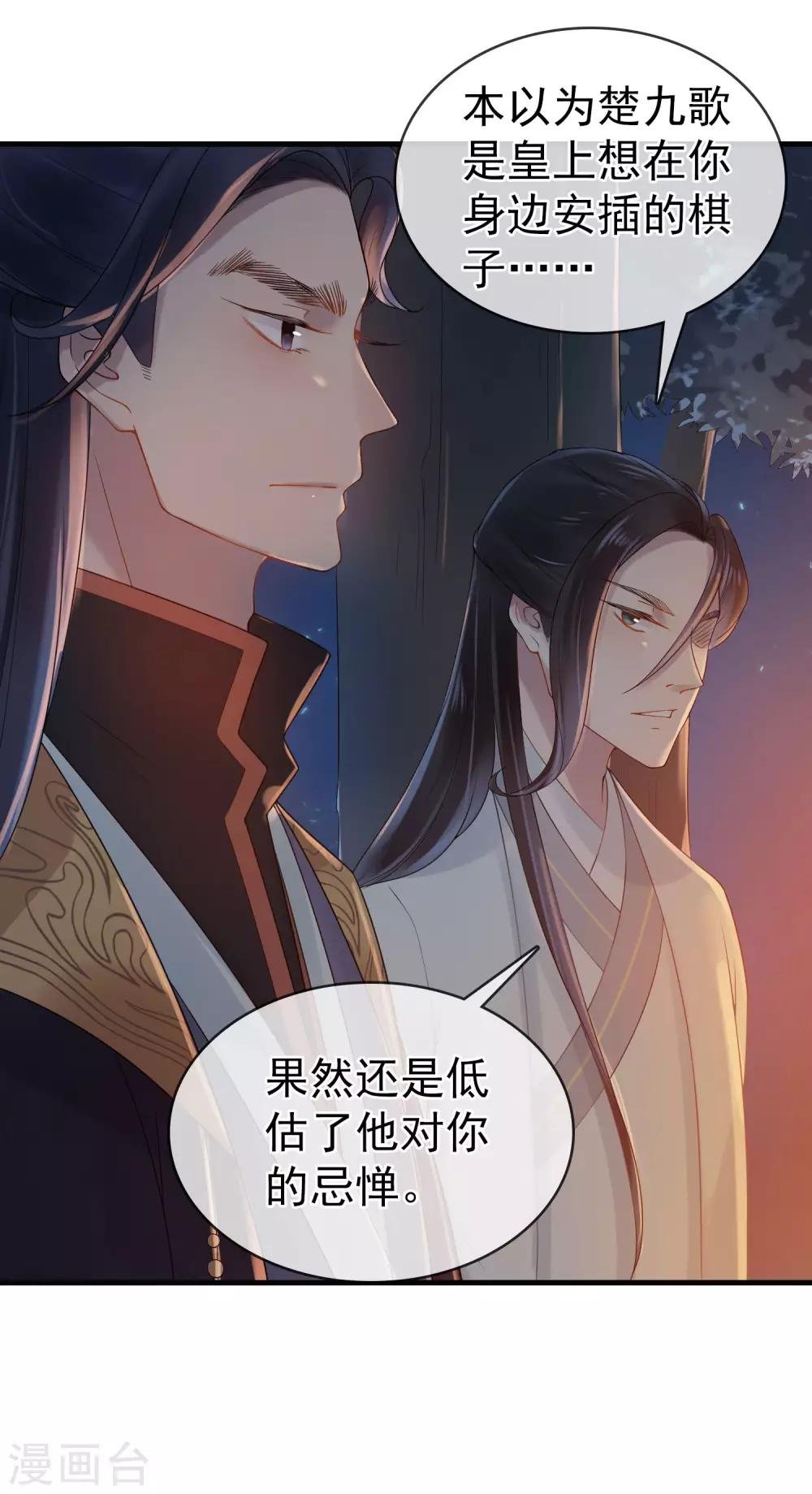第14话 大难不死