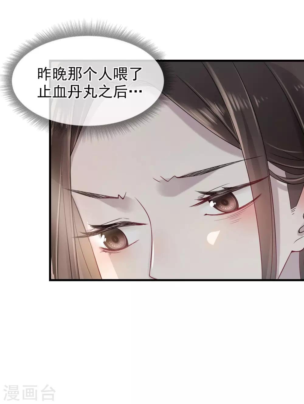 第14话 大难不死