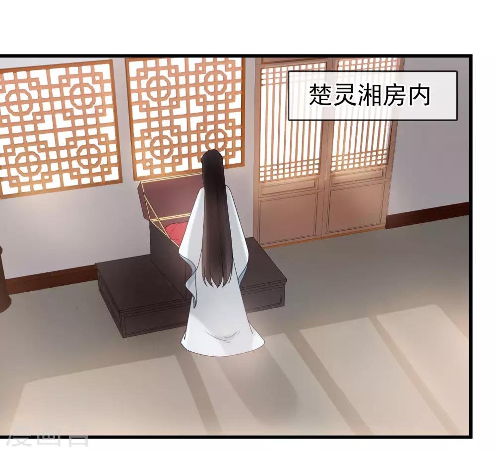 第15话 自己的葬礼